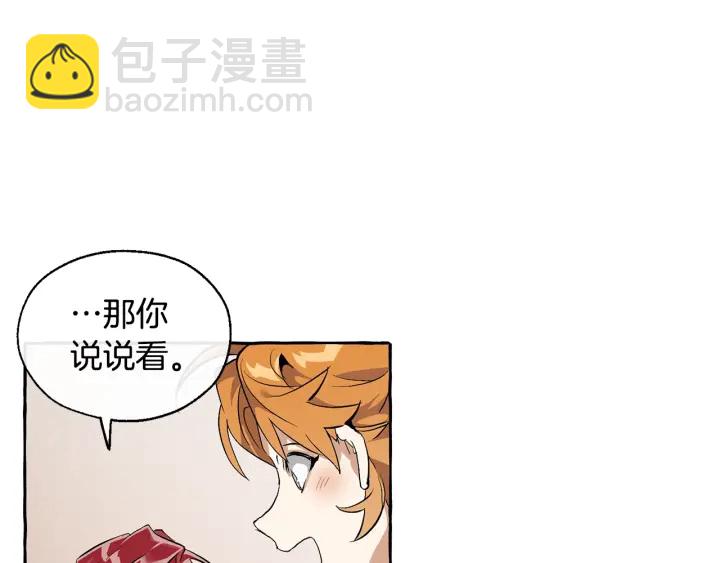 第22话 尾随147