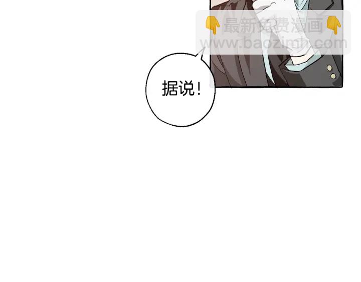 第22话 尾随149