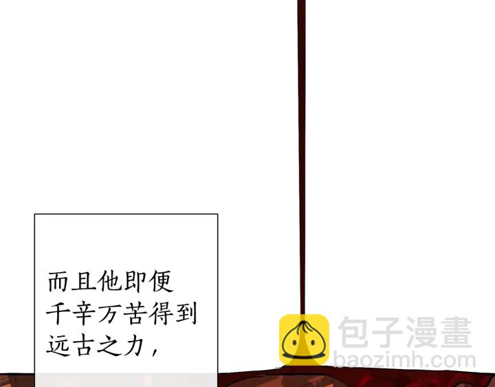 第22话 尾随52