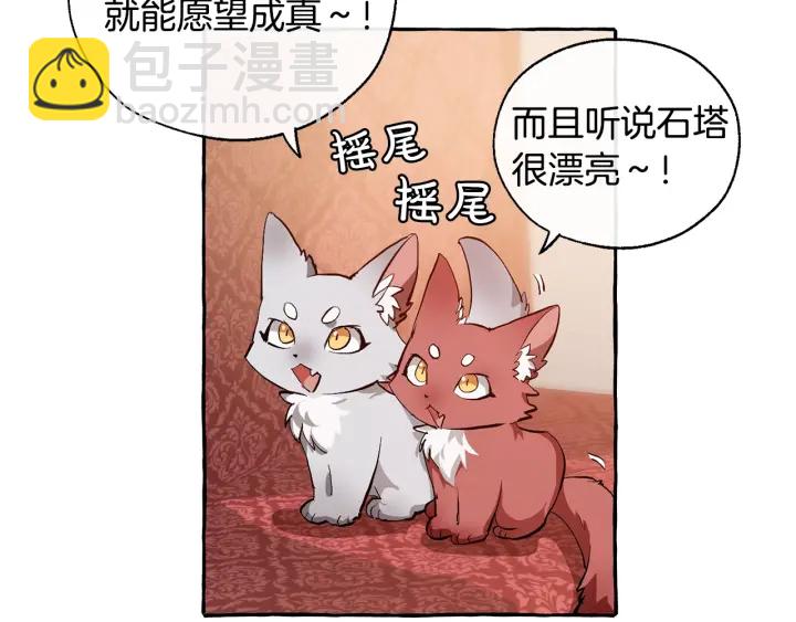 第22话 尾随59
