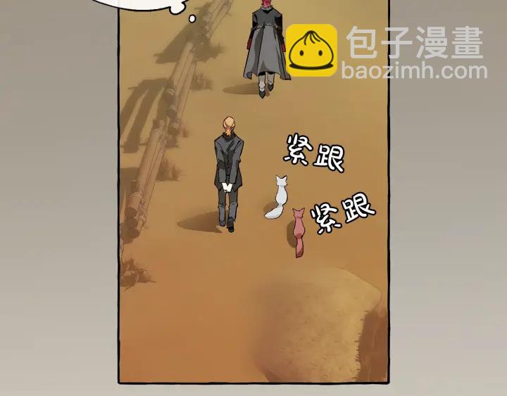 第22话 尾随72