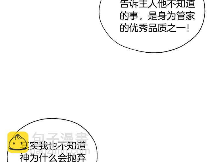 第23话 喵喵梦碎10