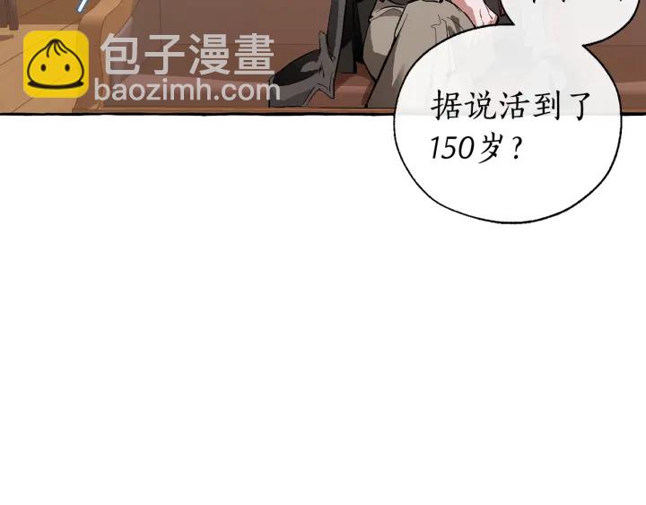 第23话 喵喵梦碎107