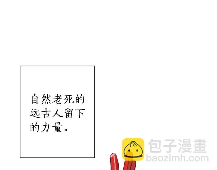 第23话 喵喵梦碎108
