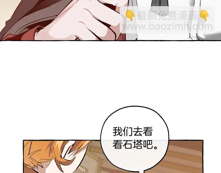第23话 喵喵梦碎123