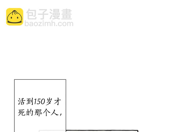 第23话 喵喵梦碎128