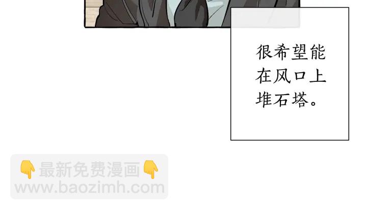 第23话 喵喵梦碎130