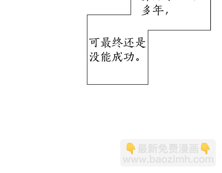 第23话 喵喵梦碎133