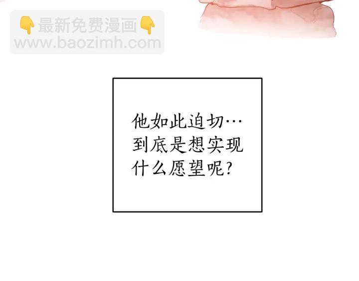 第23话 喵喵梦碎135