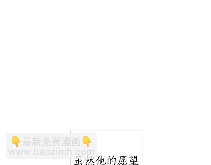 第23话 喵喵梦碎136