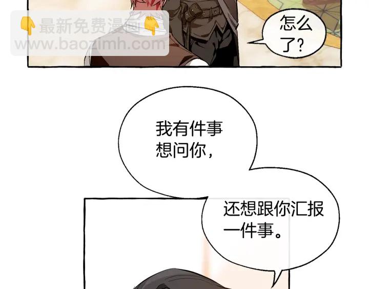 第23话 喵喵梦碎145