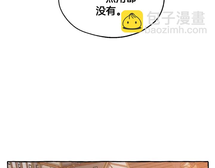 第23话 喵喵梦碎19