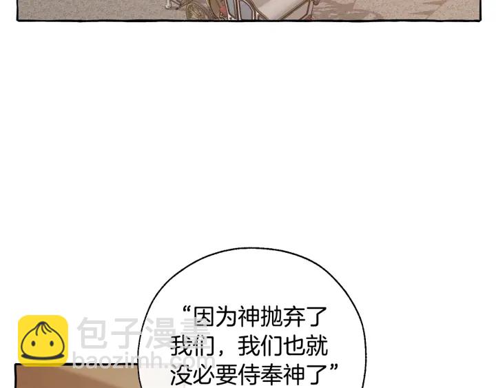 第23话 喵喵梦碎21