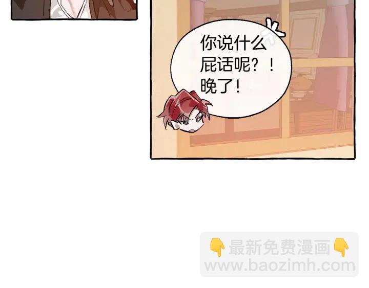 第23话 喵喵梦碎23