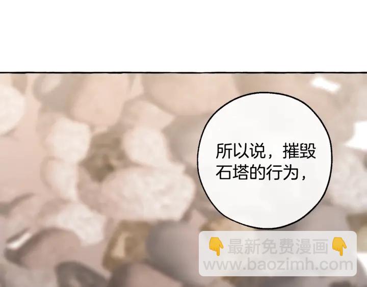 第23话 喵喵梦碎38