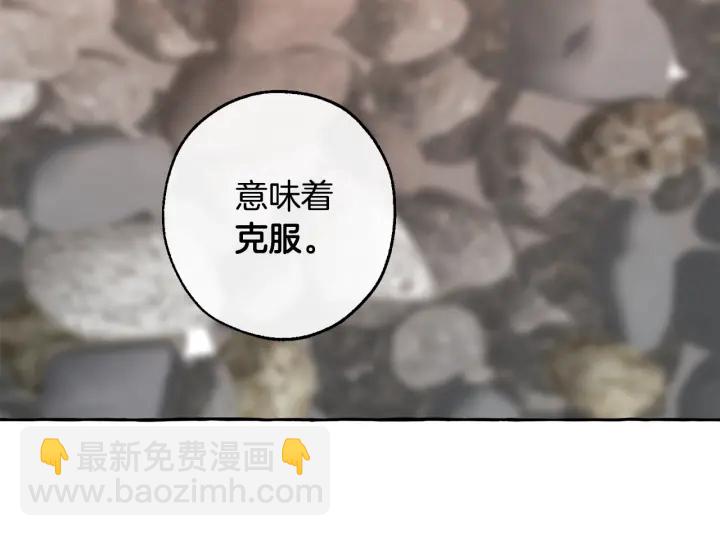 第23话 喵喵梦碎39
