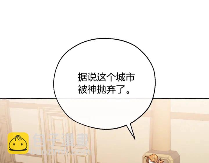 第23话 喵喵梦碎4