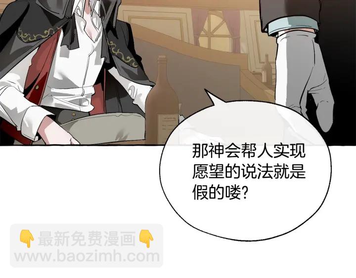 第23话 喵喵梦碎43