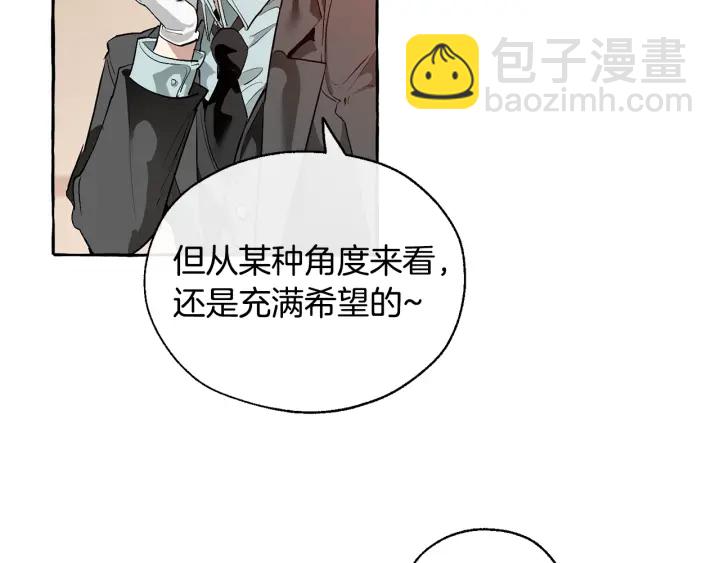 第23话 喵喵梦碎45