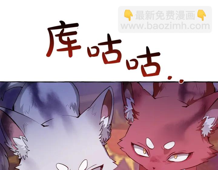 第23话 喵喵梦碎57