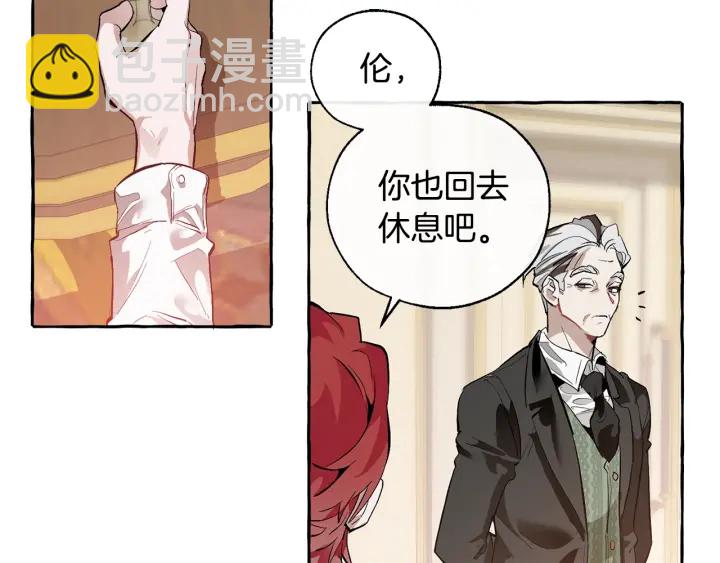 第23话 喵喵梦碎71