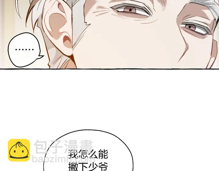 第23话 喵喵梦碎77