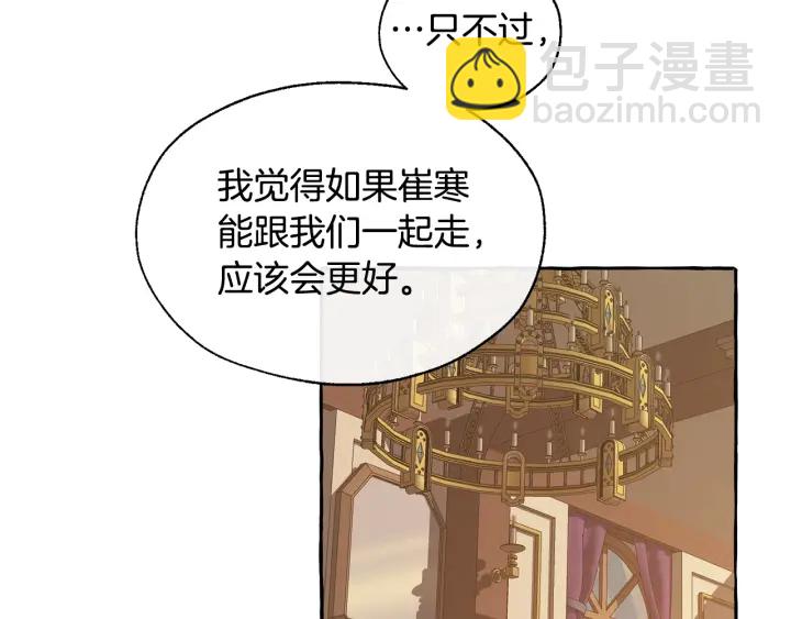 第23话 喵喵梦碎80