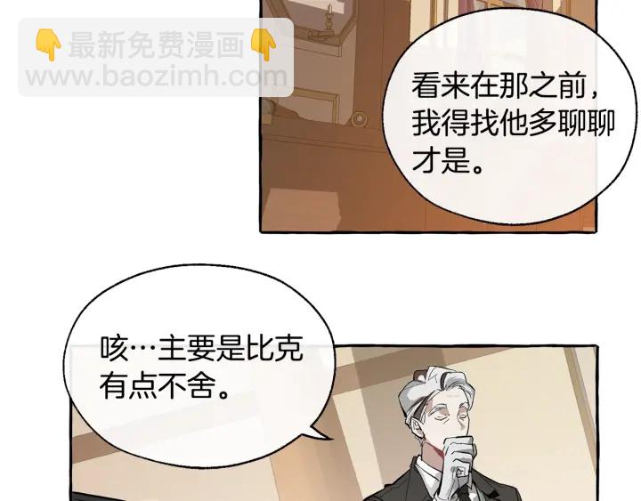 第23话 喵喵梦碎81