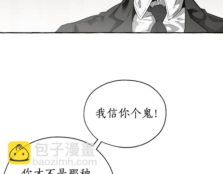 第23话 喵喵梦碎89