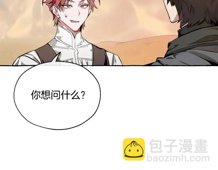 第24话 断腿的长子100