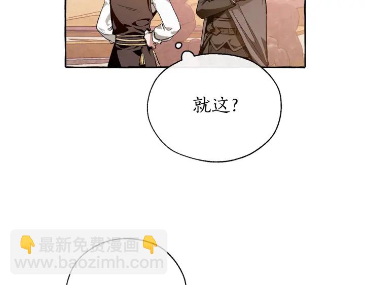 第24话 断腿的长子107