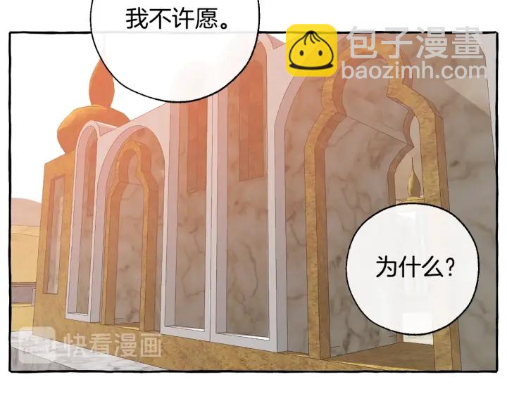 第24话 断腿的长子108