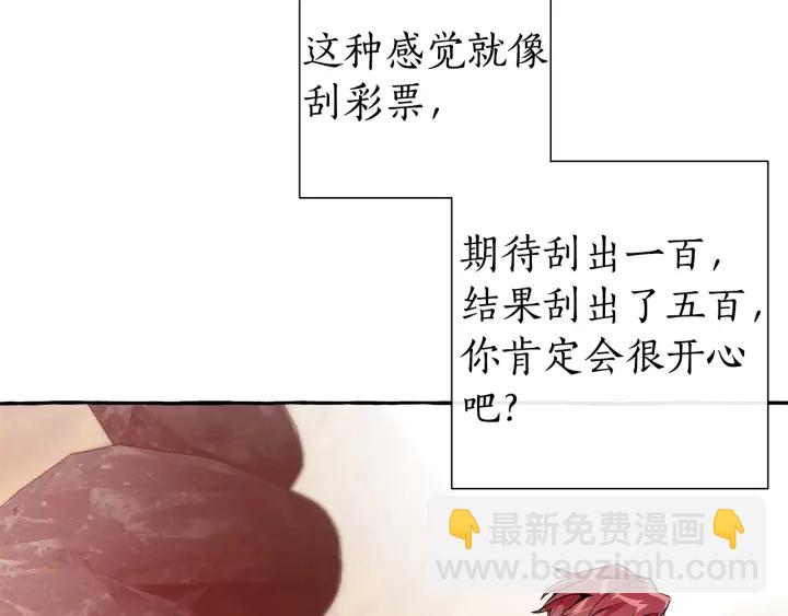 第24话 断腿的长子116