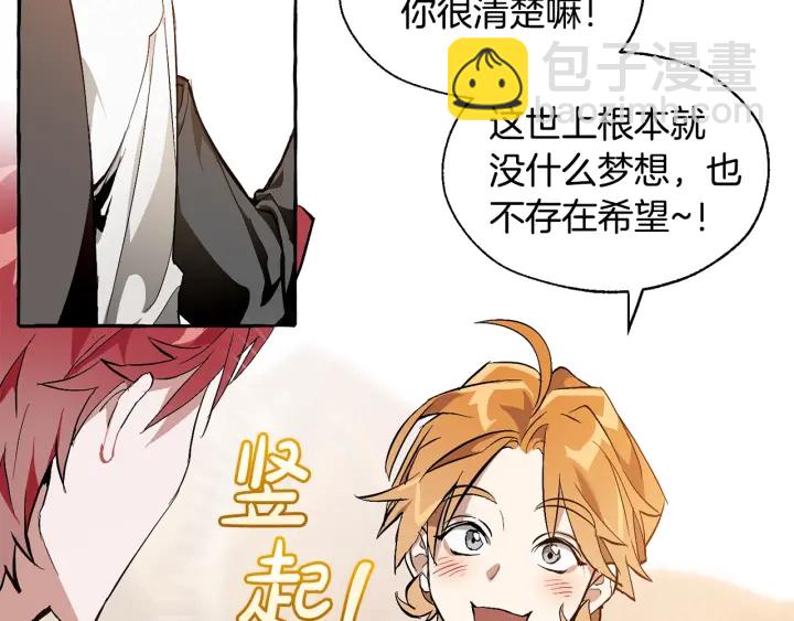 第24话 断腿的长子119
