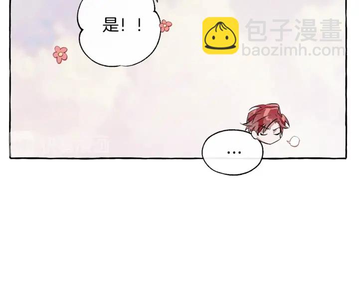 第24话 断腿的长子122