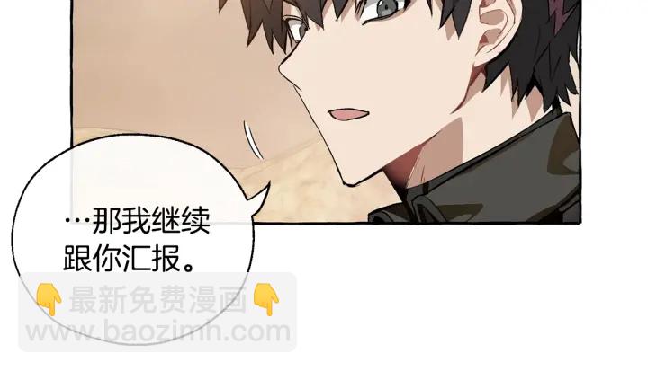 第24话 断腿的长子127