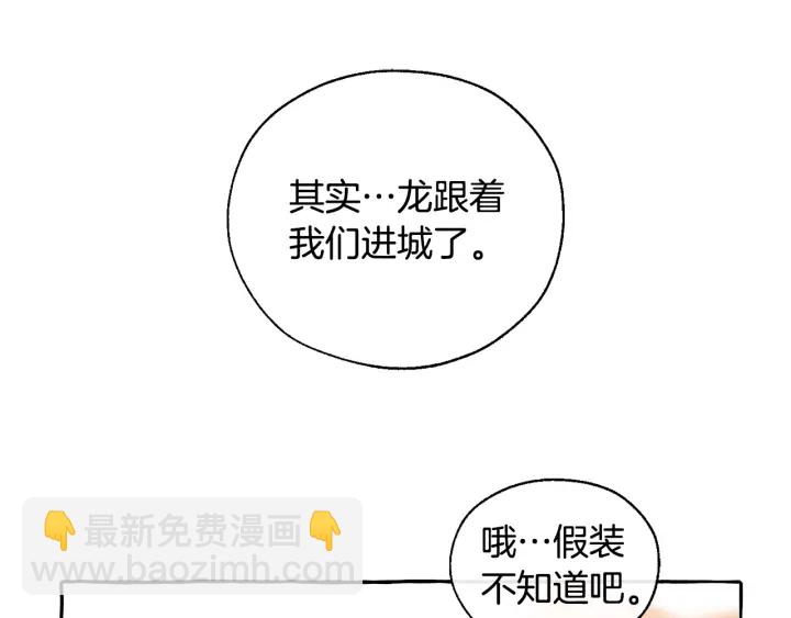 第24话 断腿的长子128