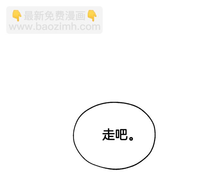 第24话 断腿的长子136
