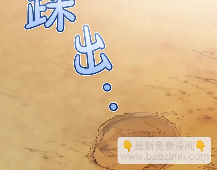 第24话 断腿的长子144