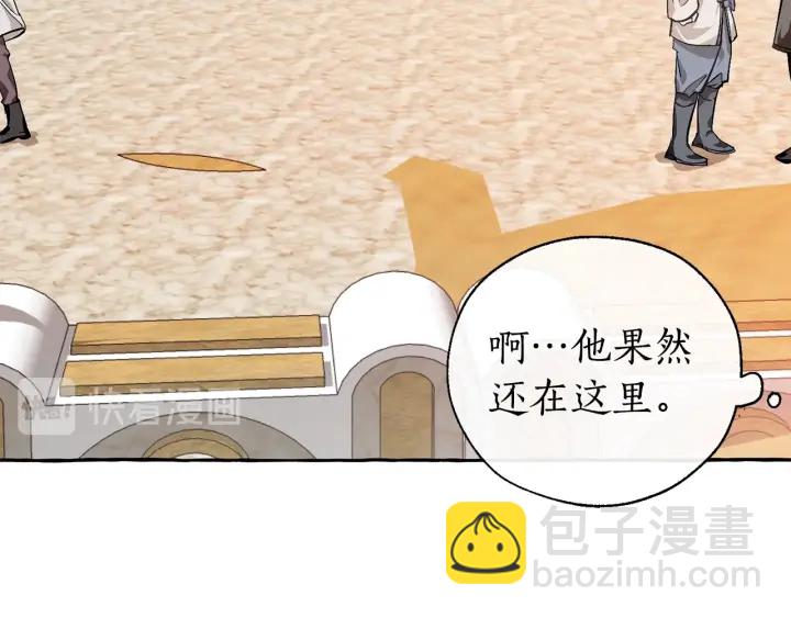 第24话 断腿的长子15