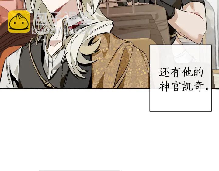 第24话 断腿的长子18