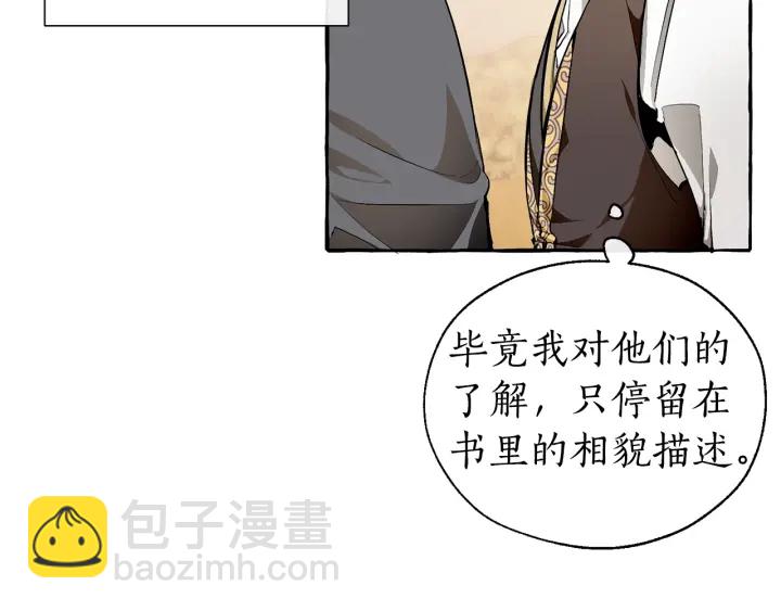 第24话 断腿的长子20
