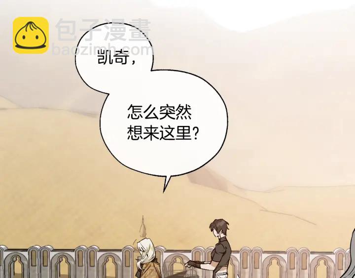 第24话 断腿的长子23