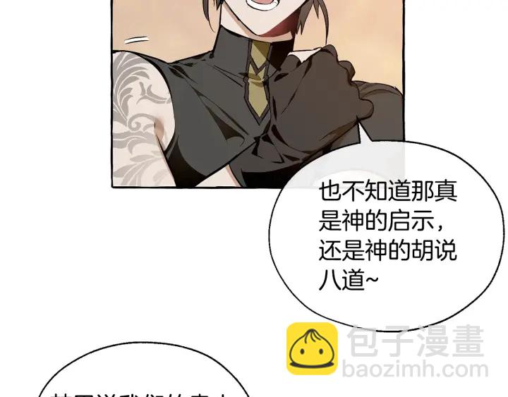 第24话 断腿的长子26