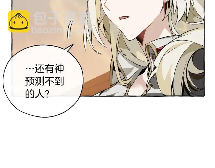 第24话 断腿的长子29