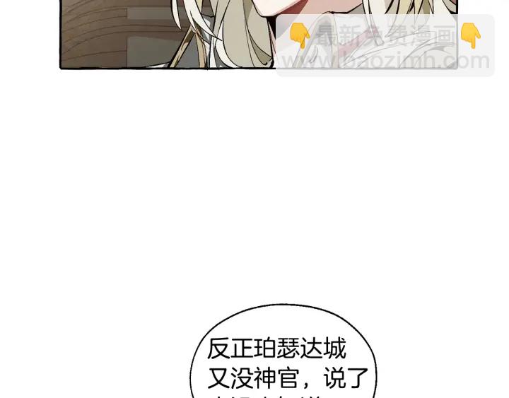第24话 断腿的长子35