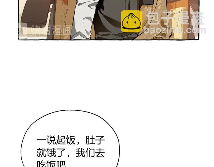 第24话 断腿的长子38