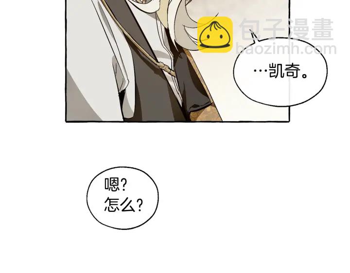 第24话 断腿的长子40