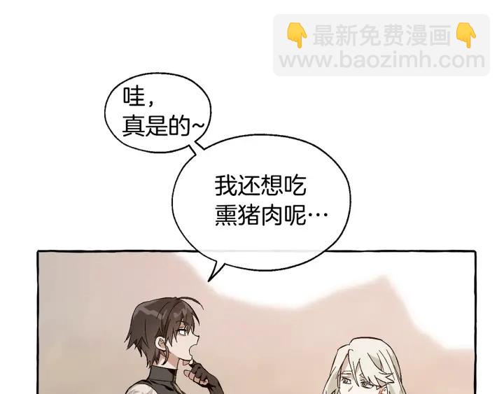 第24话 断腿的长子44