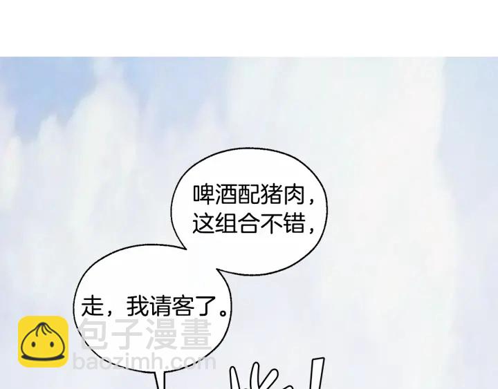 第24话 断腿的长子47